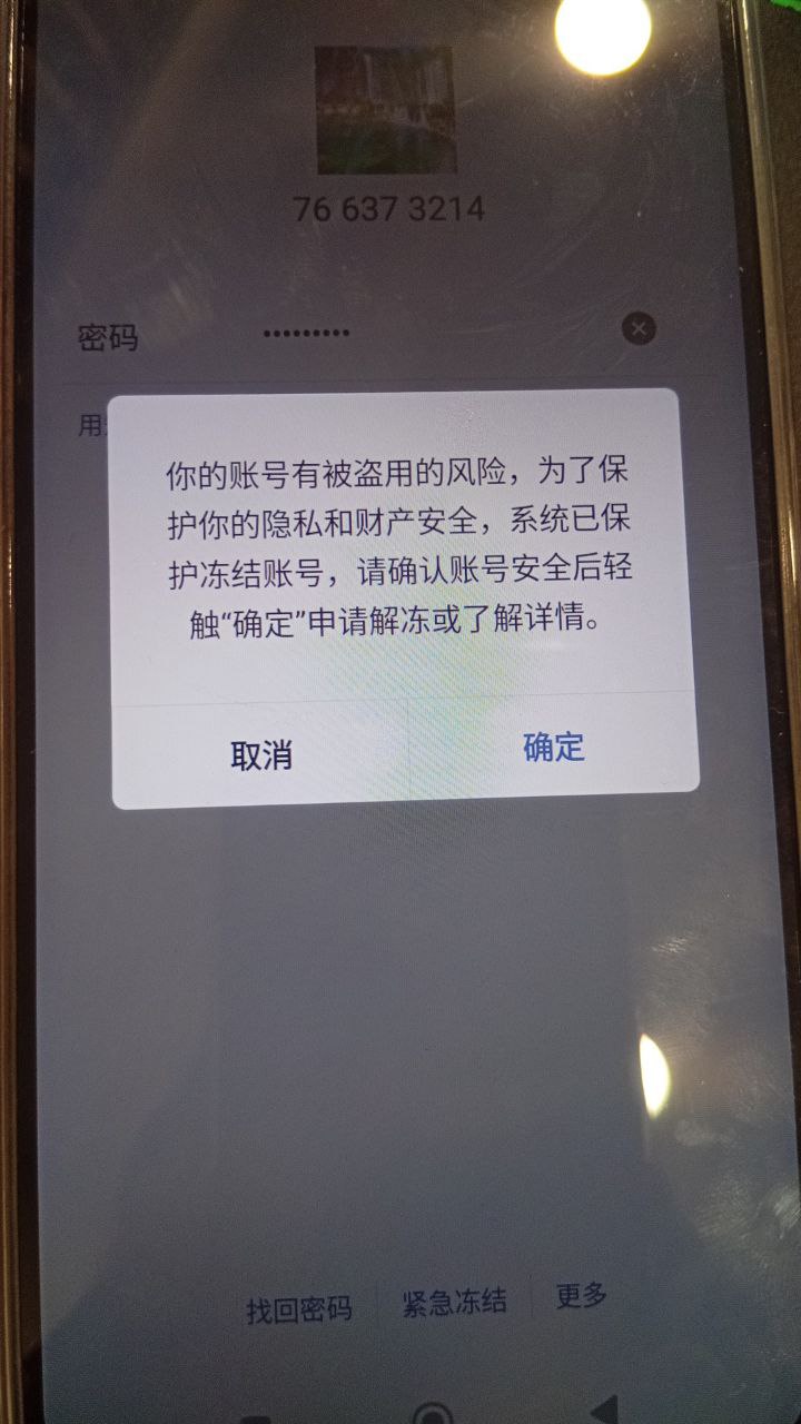 期货配资背后的真相，你绝对想不到！