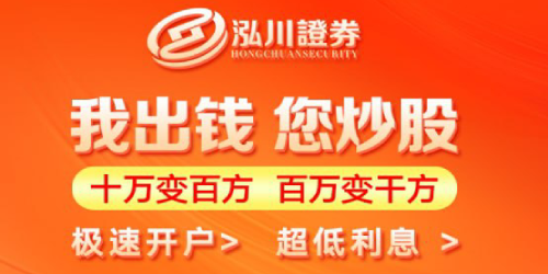 股票配资新手指南，掌握这些技巧不再怕！